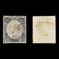 8869: Straits Settlements SG208 45c Black 1914 Sc#169 Mi147xb Used C£24