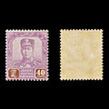 8871: Johore SG118 40c Lilac & Red Brown 1936 Sc#115 Mi100 Mint MVLH C£16