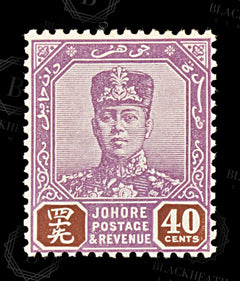 8871: Johore SG118 40c Lilac & Red Brown 1936 Sc#115 Mi100 Mint MVLH C£16, view 3