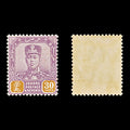 8873: Johore SG117 30c Orange & Lilac 1936 Sc#114 Mi99 Mint MVLH C£13