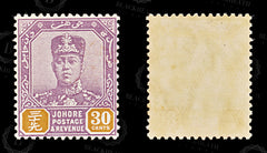 8873: Johore SG117 30c Orange & Lilac 1936 Sc#114 Mi99 Mint MVLH C£13, view 2
