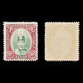 8874: Kedah SG63 30c Green & Red 1937 Sc#49 Mi49 Mint MLH C£18