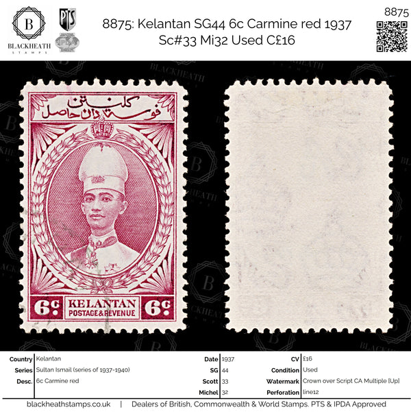 8875: Kelantan SG44 6c Carmine red 1937 Sc#33 Mi32 Used C£16