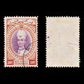 8876: Kelantan SG49 30c Red & Violet 1937 Sc#38 Mi37 Used C£26