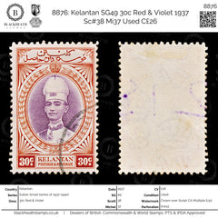 8876: Kelantan SG49 30c Red & Violet 1937 Sc#38 Mi37 Used C£26, view 1