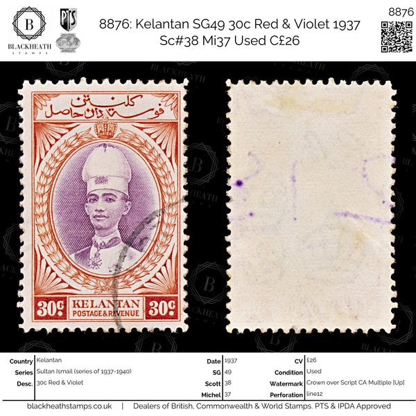 8876: Kelantan SG49 30c Red & Violet 1937 Sc#38 Mi37 Used C£26