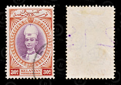 8876: Kelantan SG49 30c Red & Violet 1937 Sc#38 Mi37 Used C£26, view 2