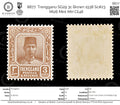 8877: Trengganu SG29 3c Brown 1938 Sc#23 Mi26 Mint MH C£48