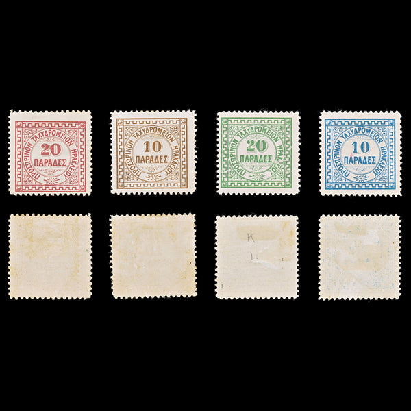 8883: Crete SGB2-B5 Set of 4. Perf 11½ 1898 Sc#2-5 Mi2-5 Mint MH C£77