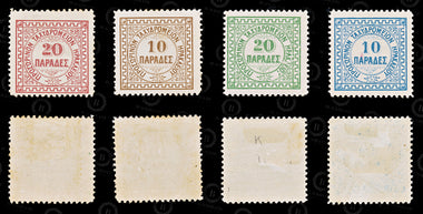 8883: Crete SGB2-B5 Set of 4. Perf 11½ 1898 Sc#2-5 Mi2-5 Mint MH C£77, image 2