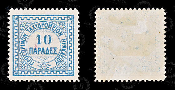 8883: Crete SGB2-B5 Set of 4. Perf 11½ 1898 Sc#2-5 Mi2-5 Mint MH C£77, image 6