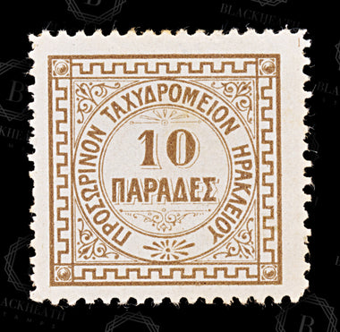 8883: Crete SGB2-B5 Set of 4. Perf 11½ 1898 Sc#2-5 Mi2-5 Mint MH C£77, image 9