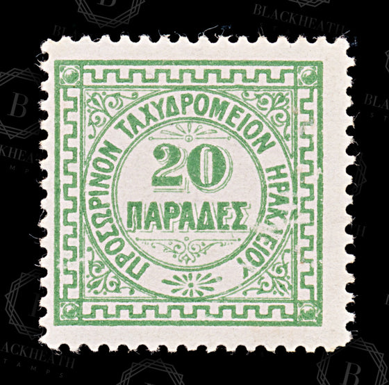 8883: Crete SGB2-B5 Set of 4. Perf 11½ 1898 Sc#2-5 Mi2-5 Mint MH C£77, image 11