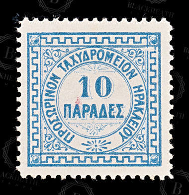 8883: Crete SGB2-B5 Set of 4. Perf 11½ 1898 Sc#2-5 Mi2-5 Mint MH C£77, image 13