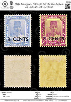 8884: Trengganu SG59-60 Set of 2 1941 Sc#45-46 Mi46-47 Mint MLH C£19, view 1
