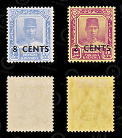 8884: Trengganu SG59-60 Set of 2 1941 Sc#45-46 Mi46-47 Mint MLH C£19, view 2