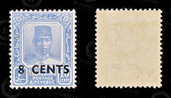 8884: Trengganu SG59-60 Set of 2 1941 Sc#45-46 Mi46-47 Mint MLH C£19, view 3