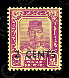 8884: Trengganu SG59-60 Set of 2 1941 Sc#45-46 Mi46-47 Mint MLH C£19, view 7