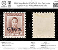 8891: New Zealand SGO138 1½d Chocolate 1938 Sc#O74 MiD56 Mint MLH C£80