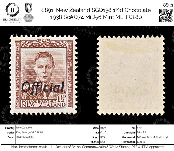 8891: New Zealand SGO138 1½d Chocolate 1938 Sc#O74 MiD56 Mint MLH C£80