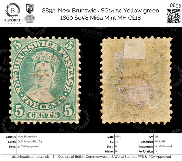 8895: New Brunswick SG14 5c Yellow green 1860 Sc#8 Mi6a Mint MH C£18