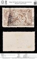 8899: GB SG408 2s6d Sepia 1915 Sc#173e Mi141IIm Used C£150