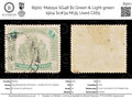 8900: Malaya SG48 $1 Green & Light green 1904 Sc#34 Mi35 Used C£65