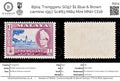 8904: Trengganu SG97 $1 Blue & Brown carmine 1957 Sc#83 Mi84 Mint MNH C£18