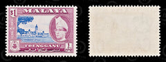 8904: Trengganu SG97 $1 Blue & Brown carmine 1957 Sc#83 Mi84 Mint MNH C£18, view 2