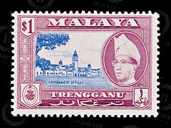 8904: Trengganu SG97 $1 Blue & Brown carmine 1957 Sc#83 Mi84 Mint MNH C£18, view 3