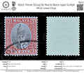 8907: Perak SG119 $1 Red & Black 1940 Sc#96 Mi72 Used C£45