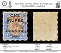 8908: India SGO103 1R Blue & Orange 1925 Sc#O71 MiD70 Used C£12