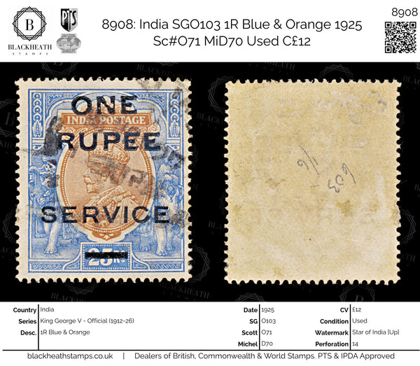 8908: India SGO103 1R Blue & Orange 1925 Sc#O71 MiD70 Used C£12