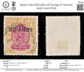 8909: India SGO118w 2R Orange & Carmine 1930 Used C£25