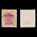 8909: India SGO118w 2R Orange & Carmine 1930 Used C£25