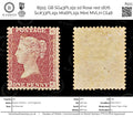 8915: GB SG43PL191 1d Rose red 1876 Sc#33PL191 Mi16PL191 Mint MVLH C£48