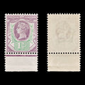 8920: GB SG198 1½d. Line Breaks in Tablet. K29 1887 Sc#112 Mi87b Mint MNH C£180