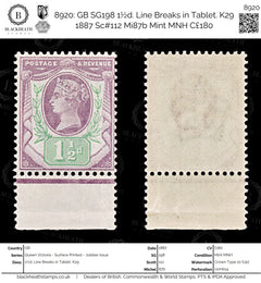8920: GB SG198 1½d. Line Breaks in Tablet. K29 1887 Sc#112 Mi87b Mint MNH C£180, view 1
