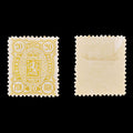8925: Finland SG114 20p Yellow 1889 Sc#41 Mi30A Mint MH C£55