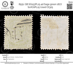 8931: GB SG153PL15 4d Sage green 1877 Sc#70PL15 Used C£325, view 1