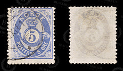 8934: Norway SG52 5ore Ultramarine 1878 Sc#24d Mi24Ia Used C£12, view 2