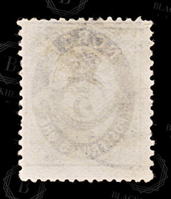 8934: Norway SG52 5ore Ultramarine 1878 Sc#24d Mi24Ia Used C£12, view 4