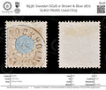8936: Sweden SG26 1r Brown & Blue 1872 Sc#27 Mi26A Used C£15