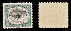 8967: Papua SG53 6d Black &  Dark green 1908 Sc#32 Mi30A Used C£16, view 2