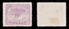 8969: Papua SG86w Sideways Inverted 1911 Sc#52 Mi42A Used C£140, view 2