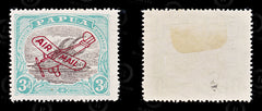 8970: Papua SG113 3d Bright blue green &  Sepia 1929 Sc#C1d Mi69III Mint MH C£50, view 2