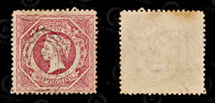 8980: New South Wales SG153 1s Carmine 1860 Sc#42b Mi30aA Used C£75, view 2