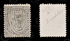 8985: New South Wales SG221 P12½ 1881 Sc#60b Mi49 Used C£15, view 2