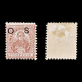 8988: New South Wales SGO41c 4d Purple brown 1889 Sc#O26 MiD25 Mint MH C£13