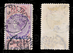 8991: New South Wales SG241b 10s Claret &  Mauve 1885 Mi59 Used C£70, view 2